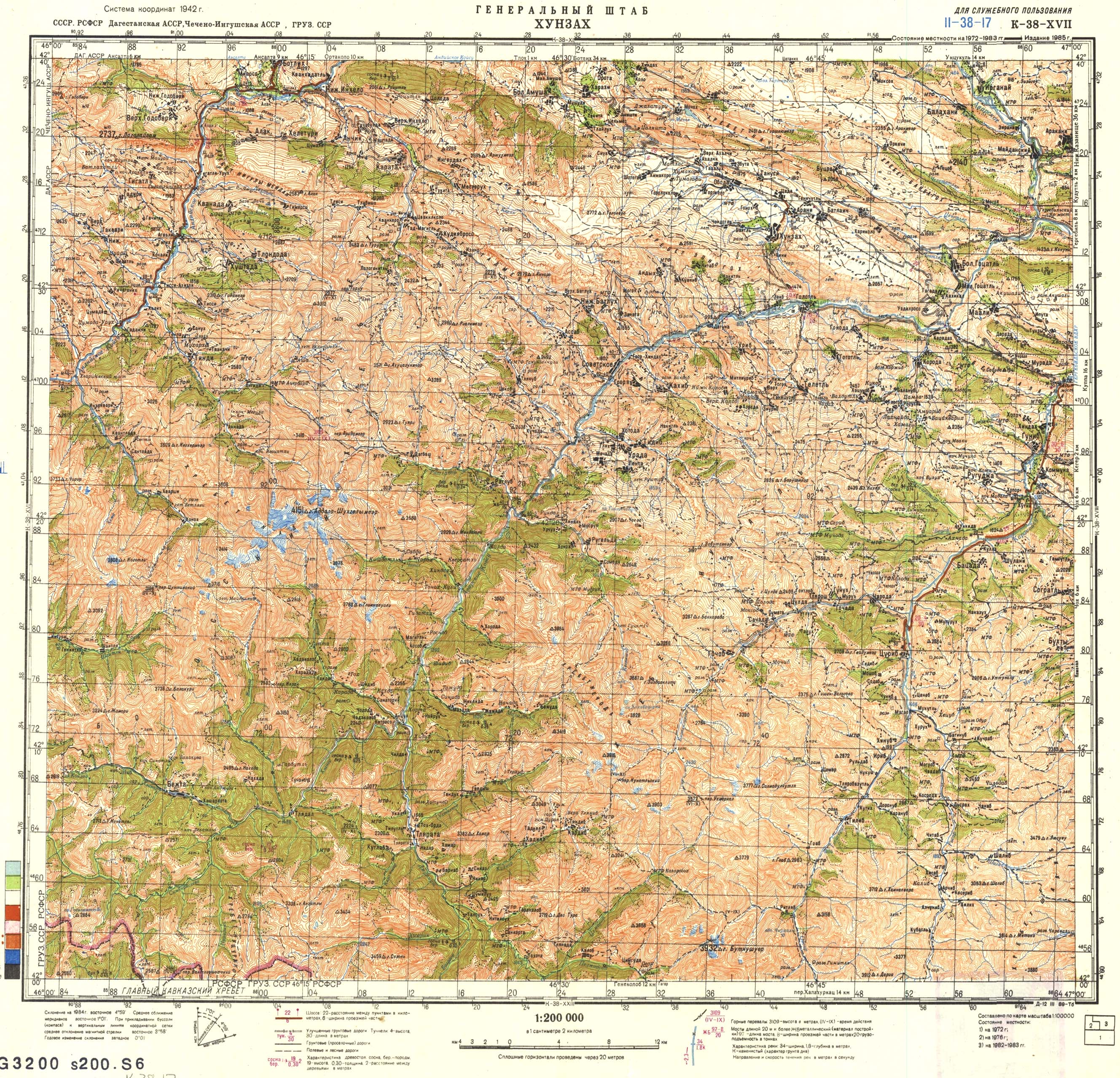 Топографическая карта Грузии