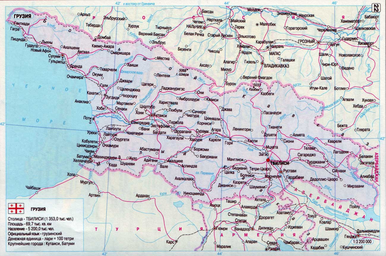 Карта Грузии общеполитическая